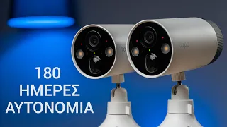 Για να έχεις το κεφάλι σου ήσυχο (Tapo C420S2 Wire-free Security Camera System) | The GearHeadz