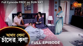 Amar Shona Chander Kona - Full Episode | 9 April 2022 | Sun Bangla TV Serial | Bengali Serial