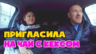 Таксист помог красивой брюнетке: пригласила на кекс с чаем