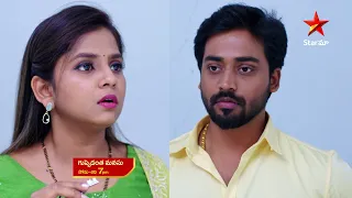 Guppedantha Manasu - Promo | 24th Mar 2023 | Star Maa Serials | Mon-Sat at 7 pm | Star Maa