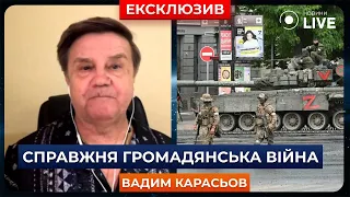 🔥КАРАСЁВ: Пригожин против Путина! Удастся ли остановить ЧВК "Вагнер"? / 24.06 | Новини.LIVE