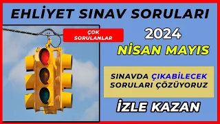 AÇIKLAMALARA ODAKLANIN / 2024 NİSAN MAYIS EHLİYET SORULARI / EHLİYET SINAV SORULARI 2024