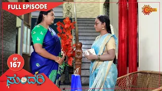 Sundari - Ep 167 | 05 August 2021 | Udaya TV Serial | Kannada Serial