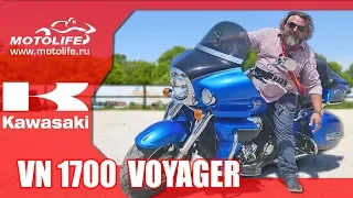 Kawasaki VN 1700 Vulcan Voyager