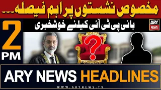 ARY News 2 PM Headlines | 6th May 2024 | Good News For PTI Chief