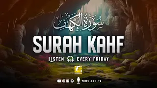 Surah Al-Kahf سورة الكهف | THIS WILL MELT YOUR HEART إن شاء الله | Zikrullah TV