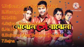 Bojhena Shey Bojhena Movie All songs #bengalisong #arijitsingh #Arindomchatterjee