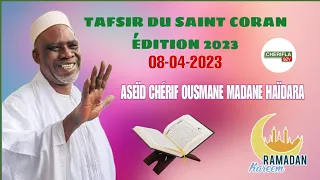 TAFSIR DU SAINT CORAN, PAR ASEÏD CHÉRIF OUSMANE MADANE HAÏDARA 08-04-2023