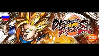 Dragon Ball FighterZ - PS4 / XB1 / PC - Сундуки (русский трейлер раскрытия персонажей)