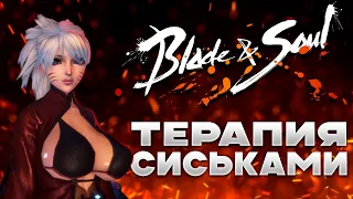 Blade & Soul все еще жива? | BnS в 2024