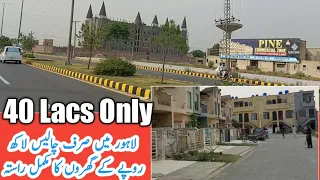 Way to Cheapest House in Lahore | House for Sale on Installments | Low Price Property for Sale