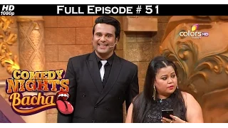 Comedy Nights Bachao - 18th September 2016 - कॉमेडी नाइट्स बचाओ - Full Episode