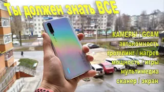 Xiaomi Mi9 Lite - ПОДРОБНЫЙ, ЧЕСТНЫЙ ОБЗОР! Стоит ли покупать в 2019 - 2020 году?