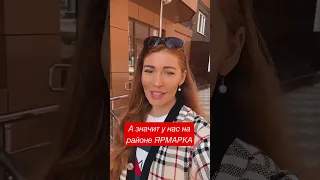 Ярмарка в Краснодаре / фермерские продукты / цены на фрукты и овощи в Краснодаре