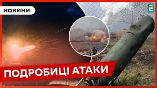 ❗️ ВАЖЛИВО 🚀 РОСІЯНИ ВДАРИЛИ ПО ОДЕСІ 👉 Атакували місто 3 ракетами Х-59