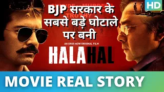 Halahal – Official Trailer | Halahal Movie Real Story | Sachin Khedekar, Barun Sobti  Full Movie