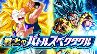 CAN HE COOK?? Super EZA TEQ SSJ3 Gotenks VS Gogeta Blue Supreme Battle Spectacle (Dokkan Battle)