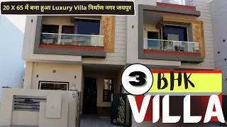 20 by 65, Luxury Villa in Jaipur Prime Location, Nirman Nagar, Luxury Villa in Jaipur