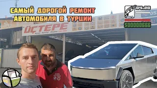 Ремонт авто в Турции/ сколько стоит починить машину в турецком автосервисе Turkiye auto service