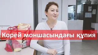 Кореядағы қыздар моншасы жайында шындық | Корея банясы жайында айтылмаған құпия