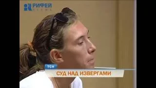 Суд над извергами. Подробности зверского убийства в Лысьве 10-летнего мальчика