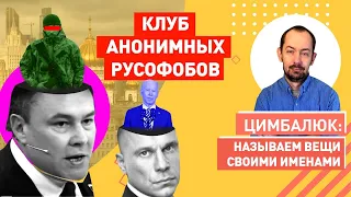 Россия Евросоюзу: введете санкции - спасем русских в Харькове и Мариуполе! Киву уже контузило!!!