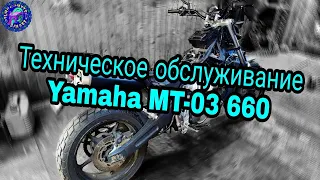 То что вы не знали про YAMAHA МТ-03 660! БОЛЬШОЕ ОБСЛУЖИВАНИЕ ВСЕГО!!!