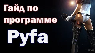 EVE online-Гайд по Pyfa