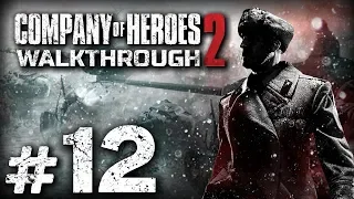 Прохождение Company of Heroes 2 — Часть #12: ЛЮБЛИН [1/2]