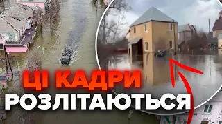 💥Справжня КАТАСТРОФА в РФ! Росіяни просто в ШОЦІ