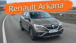 Подходит ли Рено Аркана для России? Почему Renault Arkana не взорвала рынок? Простое объяснение.