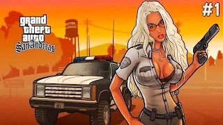 GTA - San Andreas прохождение #1