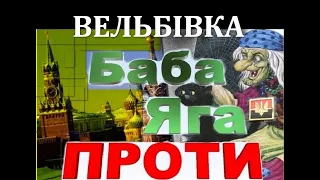 Вельбівка. Гадяч. Вирубка лісу. Хто відповість