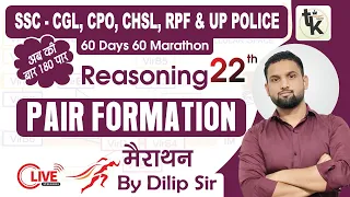 22nd Marathon @TaiyariKaro | Reasoning Marathon #taiyarikaro #ssc_cgl #bestssccoaching #ssc #cpo