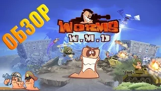 Обзор Worms WMD | Легенда возвращается | Первый взгляд