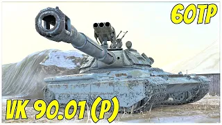 60TP & VK 90.01 (P) ● WoT Blitz