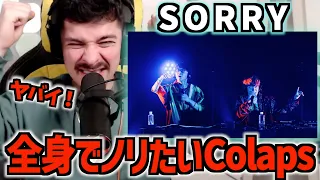 COLAPS reaction : SO-SO & SORRY (w/RUSY) | BEAT X FES 2022 IN JAPAN