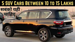 15 लाख के Budget में सबसे BEST SUV CARS | Top 5 SUV Cars Between 10 to 15 Lakhs Rs in India