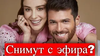 Сериал Мистер Ошибка снимут с эфира?