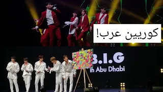 B.I.G IN ABU DHABI [Eng] - كوريين يغنون بالعربي