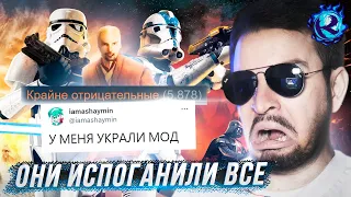 КАТАСТРОФА Star Wars Battlefront Collection ХУЖЕ чем вы думаете