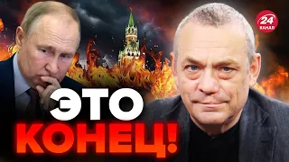 💥ЯКОВЕНКО: ШОК! Это произошло! УТОПИЧНОЕ положение РФ / Кому ПЕРЕХОДИТ власть в ЧЕЧНЕ?