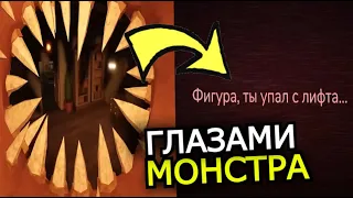 Doors Roblox, но монстры умирают! Смерти от лица сущностей