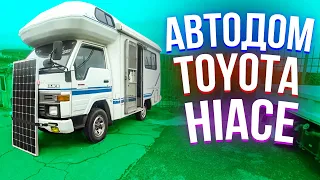 ОБЗОР Полноприводный АВТОДом на Колесах из Японии | Автодом Toyota Hiace 4WD