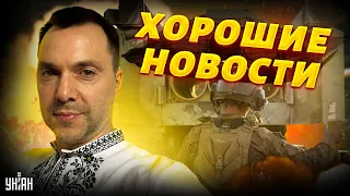 Две хорошие новости от Арестовича: Иран не даст РФ ракеты, а у нас HIMARS на 300 км