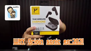 [พ่อเต้รีวิว] WHY origin sonic ep-3031 แบรนด์ไทยในราคาไม่ถึง 500 *มีโปรโมชั่นและกิจกรรมแจกหูฟัง*