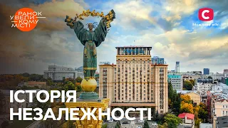 Фестиваль «Червона рута» – передвісник незалежності України! – Ранок у великому місті 2023