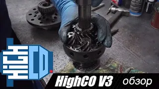 Честный обзор блокировки Torsen HighCo V3