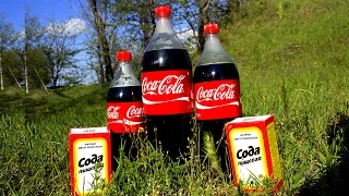 Что будет, если скрестить Coca Cola и СОДУ???