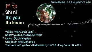 是你 # It's you # Itu kamu [Translated by Jong Putra/Bun Kui]